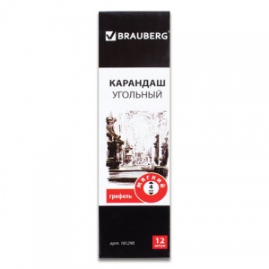 Карандаши угольные Brauberg Art Soft, 1шт., круглый, мягкий, заточенный (181290)