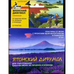 Средство от насекомых Дохлокс Пластины от моли, 10шт. (1809202), 80 уп.