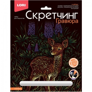 Гравюра Lori "Животные Классика. Олененок", с разноцветным эффектом, 18х24см