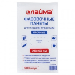 Пакет фасовочный Лайма ПНД, 25х40см, 10мкм, 500шт., 10 уп.