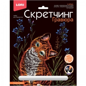 Гравюра Lori "Животные Классика. Рыжий котенок", с разноцветным эффектом, 18х24см