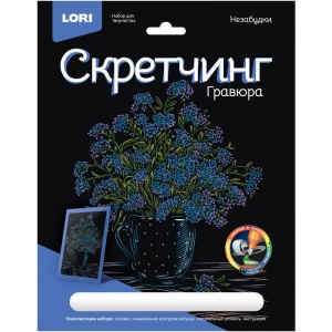 Гравюра Lori "Цветы. Незабудки", с разноцветным эффектом, 18х24см