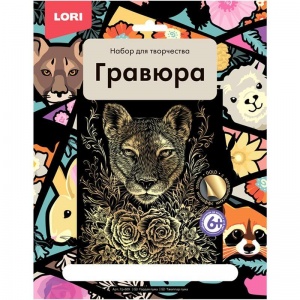 Гравюра большая Lori "Гордая пума", 18х24см (Гр-609)